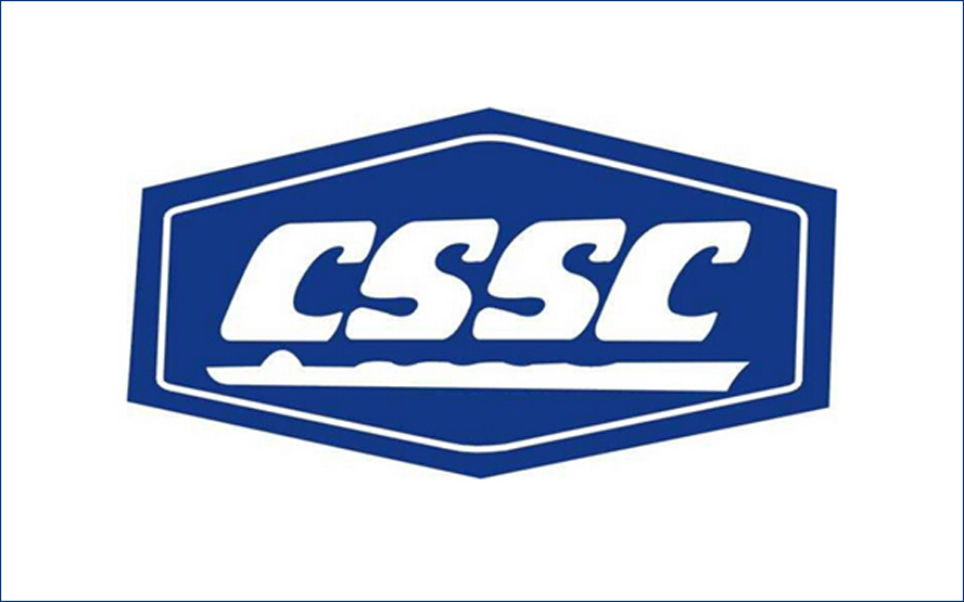 中船(chuán)集團