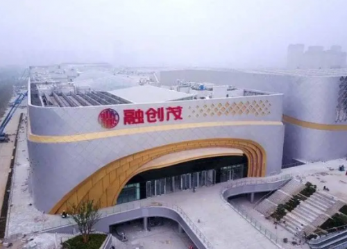 融創文(wén)旅城(chéng)貨架采購(gòu)項目